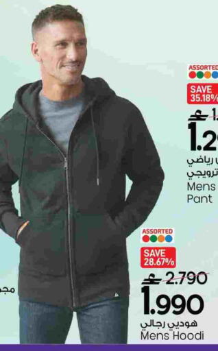 available at مارك & سايف in عُمان - مسقط‎