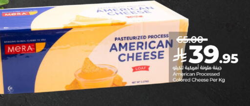 available at لولو هايبرماركت in مملكة العربية السعودية, السعودية, سعودية - عنيزة