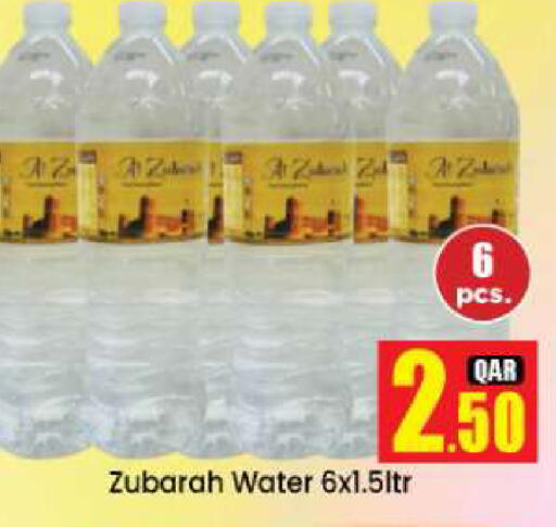available at Doha Daymart in Qatar - Doha