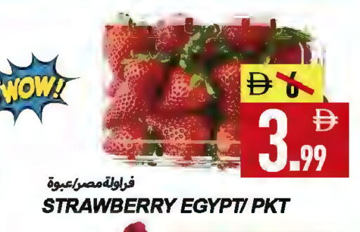 Strawberry from Egypt available at  روابي ماركت عجمان in الإمارات العربية المتحدة , الامارات - الشارقة / عجمان