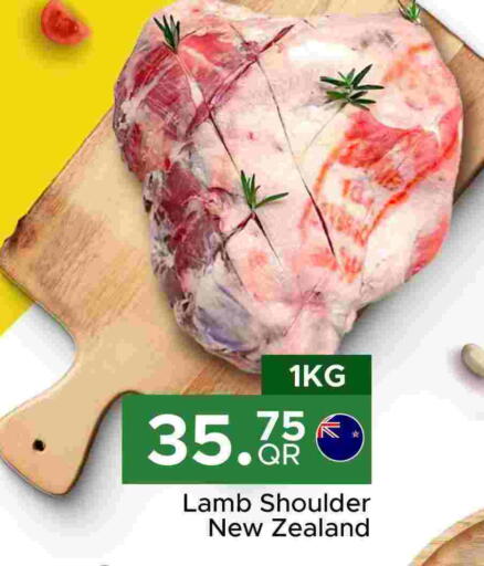 Mutton / Lamb available at Family Food Centre in Qatar - Al-Shahaniya