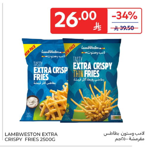 available at Carrefour in KSA, Saudi Arabia, Saudi - Sakaka
