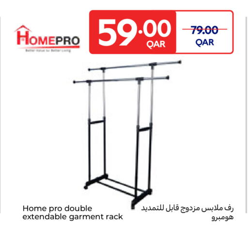 available at كارفور in قطر - الوكرة