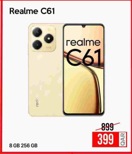 ريلمي available at آي كونكت in قطر - الريان