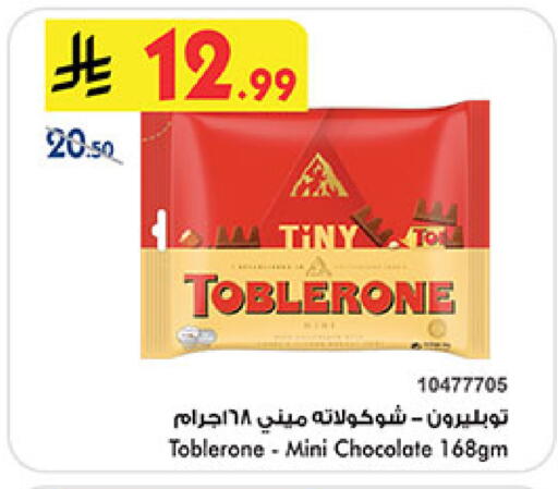 available at بن داود in مملكة العربية السعودية, السعودية, سعودية - خميس مشيط