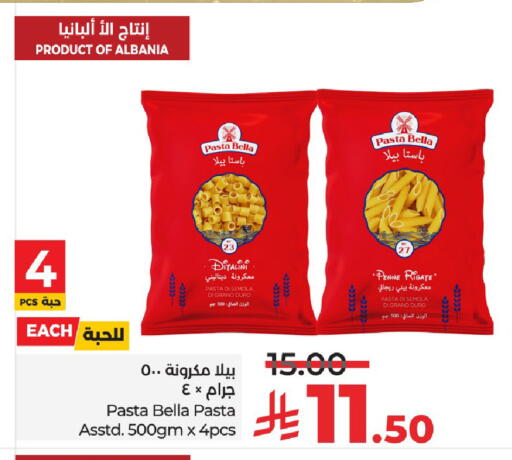 باستا available at لولو هايبرماركت in مملكة العربية السعودية, السعودية, سعودية - الرياض