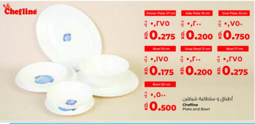 available at Lulu Hypermarket  in Kuwait - Ahmadi Governorate