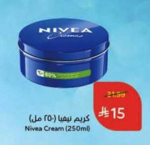 Nivea Face Cream available at Hyper Panda in KSA, Saudi Arabia, Saudi - Medina