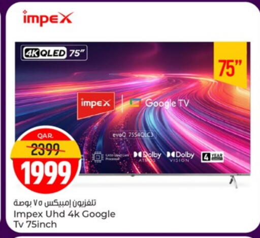 IMPEX available at Paris Hypermarket in Qatar - Doha