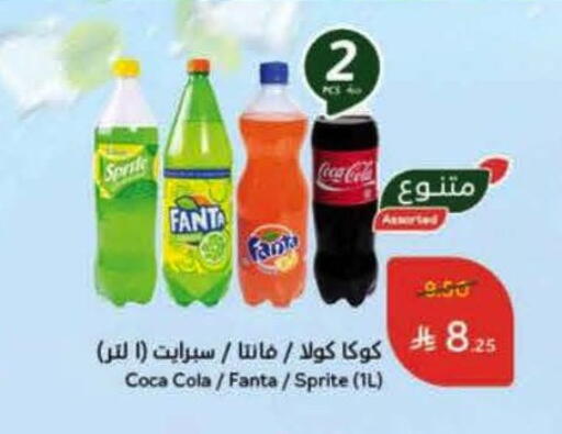 available at Hyper Panda in KSA, Saudi Arabia, Saudi - Al Khobar