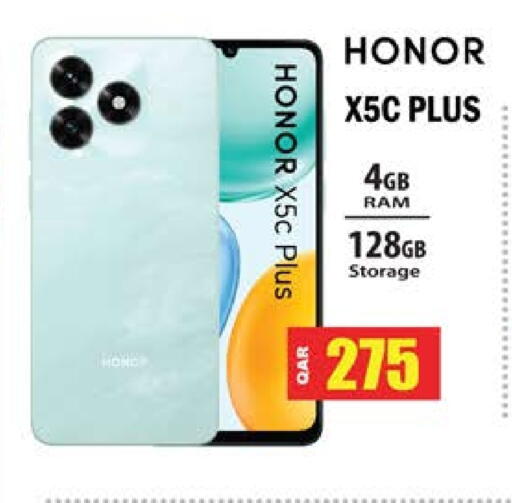 هونر available at جراند هايبرماركت in قطر - الضعاين