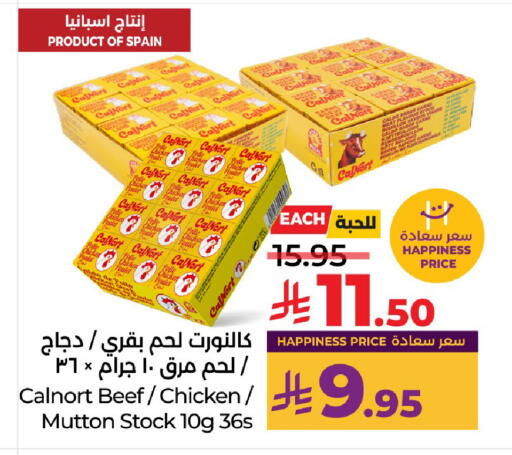 available at LULU Hypermarket in KSA, Saudi Arabia, Saudi - Al-Kharj