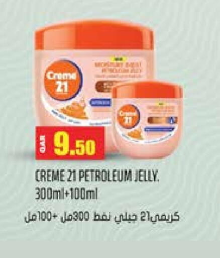 Petroleum Jelly available at Grand Hypermarket in Qatar - Al Rayyan