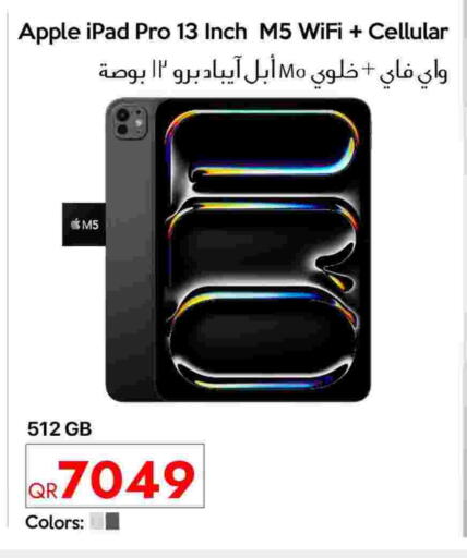 أبل آيباد available at آي كونكت in قطر - الشمال