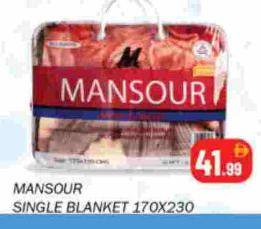 available at سوق المبارك هايبرماركت in الإمارات العربية المتحدة , الامارات - الشارقة / عجمان