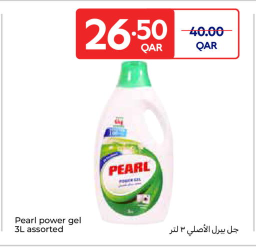 بيرل منظف available at كارفور in قطر - أم صلال