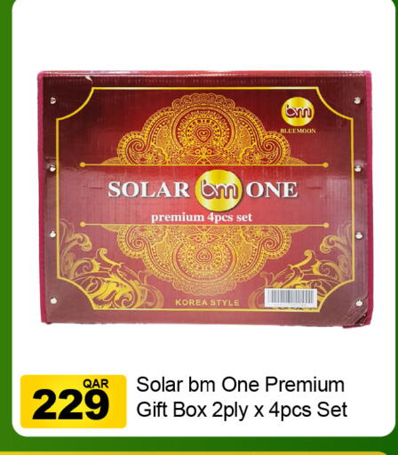 available at جي-ماكس هايبرماركت in قطر - الوكرة