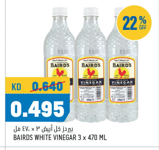 Vinegar available at Oncost in Kuwait - Ahmadi Governorate