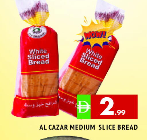 available at المدينة in الإمارات العربية المتحدة , الامارات - الشارقة / عجمان
