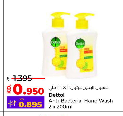 DETTOL available at Lulu Hypermarket  in Kuwait - Ahmadi Governorate