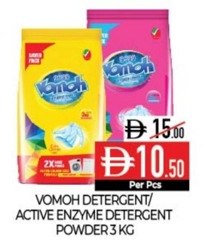 منظف available at ديلايس سوبرماركت in الإمارات العربية المتحدة , الامارات - أبو ظبي