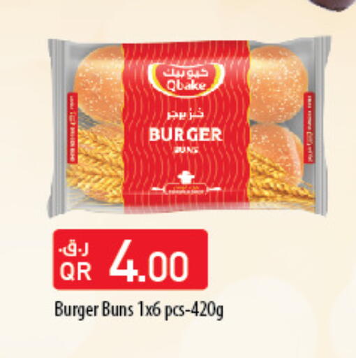 available at Carrefour in Qatar - Al Khor