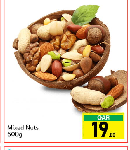 available at G MAX Hypermarket in Qatar - Al Rayyan