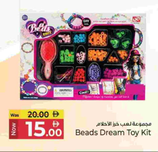 available at كنز هايبرماركت in الإمارات العربية المتحدة , الامارات - الشارقة / عجمان