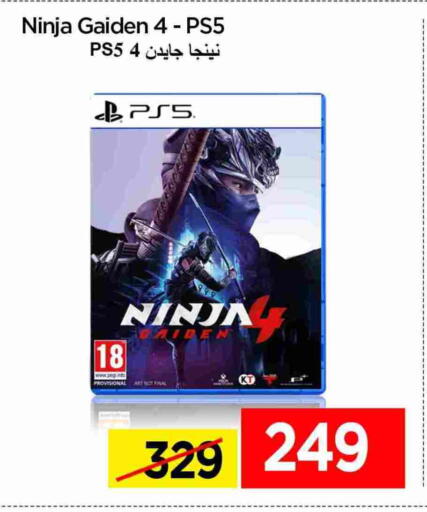 available at iCONNECT  in Qatar - Al Wakra