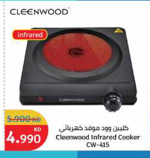CLEENWOOD Infrared Cooker available at City Hypermarket in Kuwait - Ahmadi Governorate