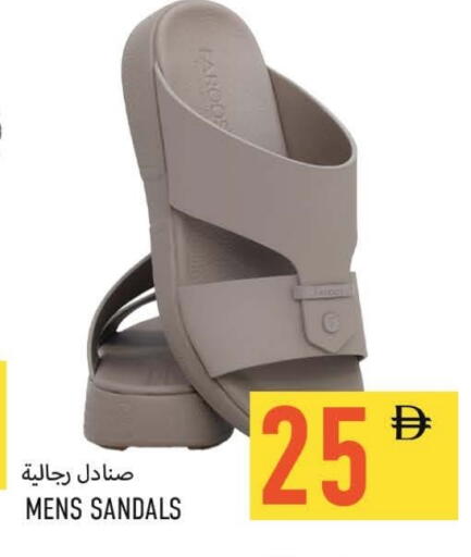 available at Rawabi Market Ajman in UAE - Sharjah / Ajman