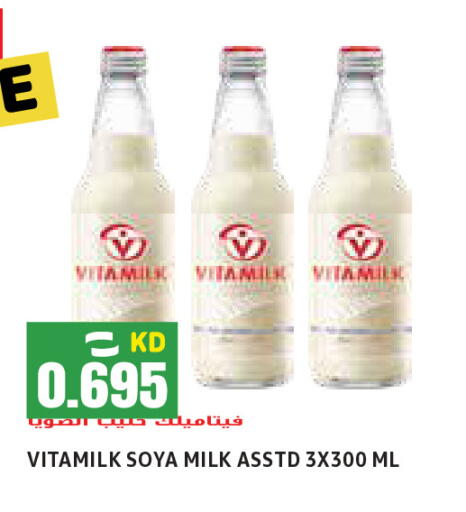 available at  سابساه هايبر ماركت in الكويت - محافظة الأحمدي