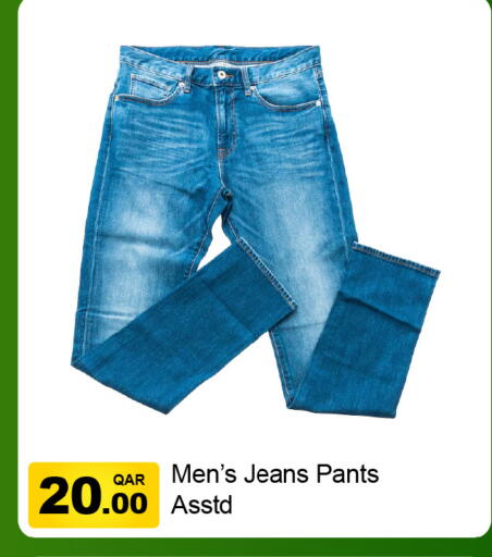 available at جي-ماكس هايبرماركت in قطر - الدوحة