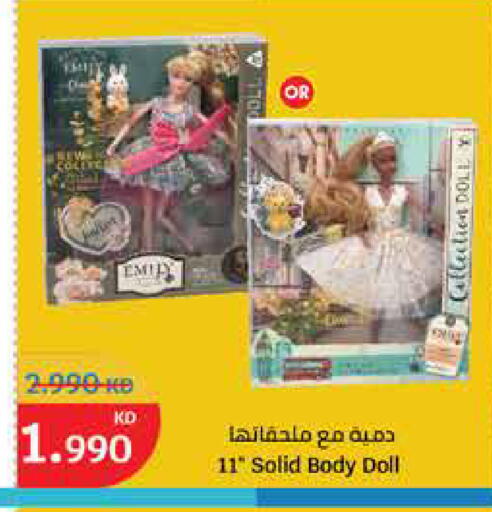 available at City Hypermarket in Kuwait - Ahmadi Governorate