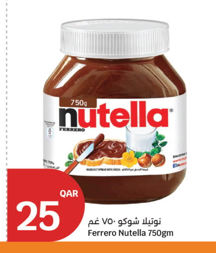 نوتيلا شوكولاتة للدهن available at سيتي هايبرماركت in قطر - أم صلال