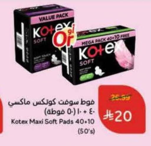 KOTEX available at Hyper Panda in KSA, Saudi Arabia, Saudi - Medina