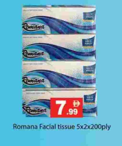 available at جلف هايبرماركت ذ.م.م in الإمارات العربية المتحدة , الامارات - رَأْس ٱلْخَيْمَة