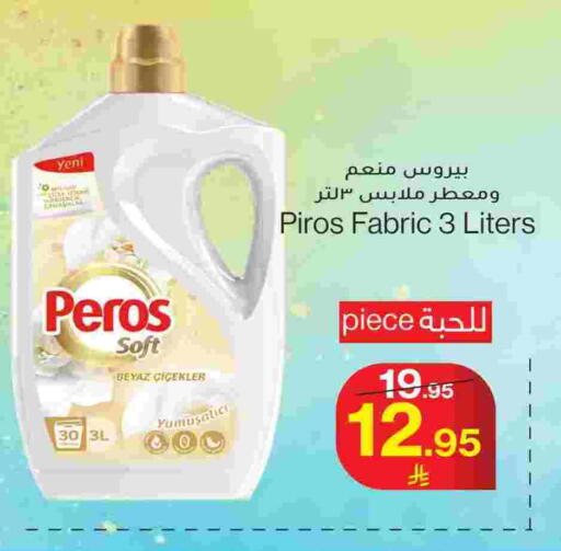available at Mira Mart Mall in KSA, Saudi Arabia, Saudi - Jeddah