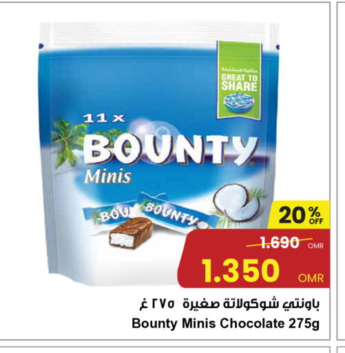 available at Sultan Center  in Oman - Sohar