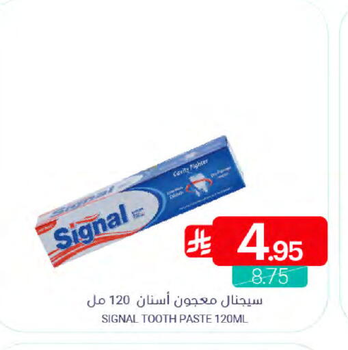 SIGNAL Toothpaste available at Muntazah Markets in KSA, Saudi Arabia, Saudi - Qatif