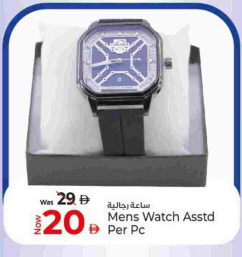 available at Kenz Hypermarket in UAE - Sharjah / Ajman