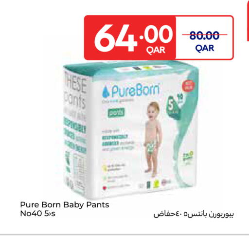 available at Carrefour in Qatar - Al-Shahaniya