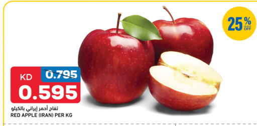 Apples from Iran available at Oncost in Kuwait - Ahmadi Governorate