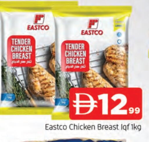 available at المدينة in الإمارات العربية المتحدة , الامارات - الشارقة / عجمان