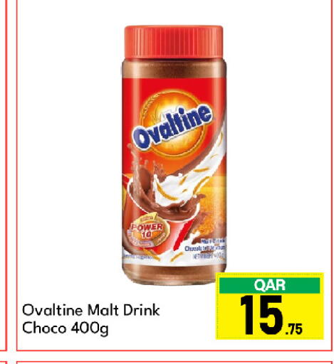 available at G MAX Hypermarket in Qatar - Al Rayyan