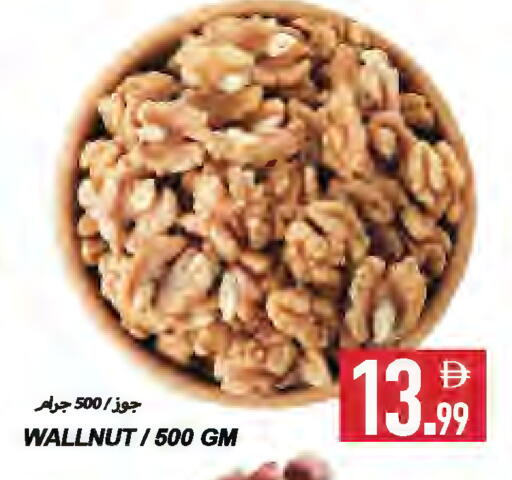 available at  روابي ماركت عجمان in الإمارات العربية المتحدة , الامارات - الشارقة / عجمان