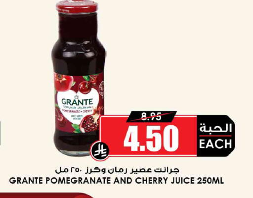 Pomegranate Cherry available at أسواق النخبة in مملكة العربية السعودية, السعودية, سعودية - بيشة
