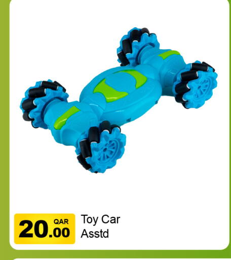 available at G MAX Hypermarket in Qatar - Doha