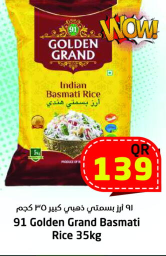 Basmati / Biryani Rice available at Ahla Mart in Qatar - Doha