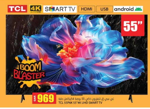 TCL Smart TV available at Grand Hypermarket in Qatar - Al Rayyan
